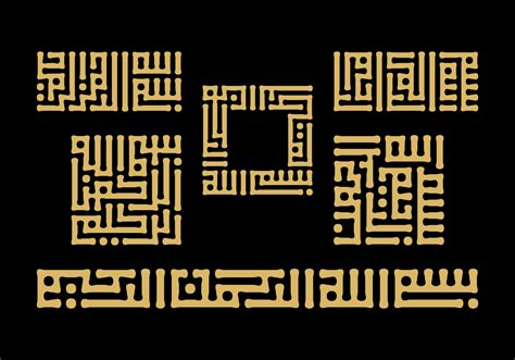 Lettering Of Bismillah Arabic Kufic Calligraphy Vector Bismillah ...