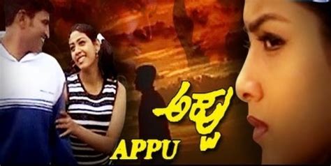 Appu (2002) Kannada Movie | Watch Online Free | OTT & Movie Database ...