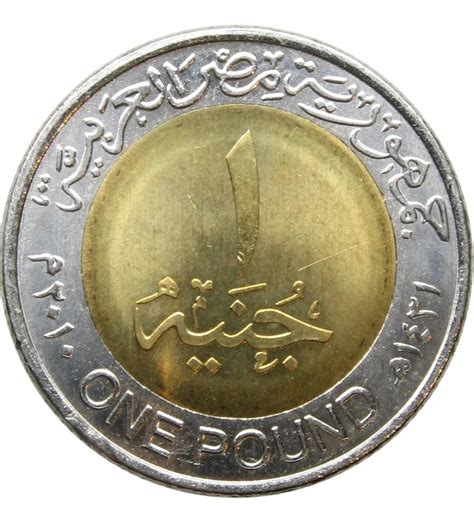 Moneda 1 Libra Egipto Tutankamon 2005 Unc Nueva Brillante | Mercado Libre