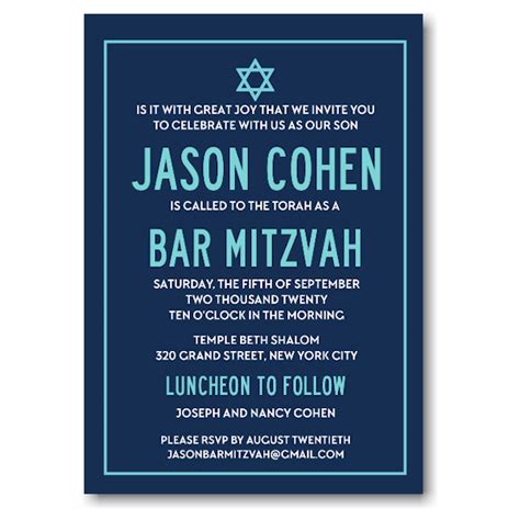 Modern Bar Mitzvah Invitation | Bar Mitzvah invitations