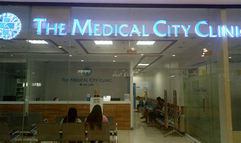 SM City Lipa - The Medical City Clinic