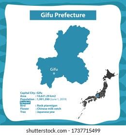 Gifu Prefecture Map Japan Country Background Stock Vector (Royalty Free ...