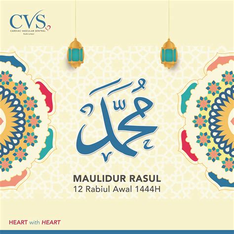 Salam Maulidur Rasul - CVSKL