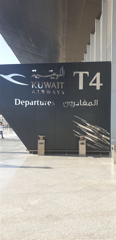 Kuwait International Airport Departures - sayunamimapa