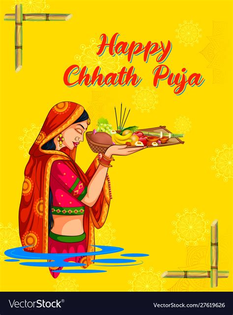 Happy chhath puja holiday background for sun Vector Image