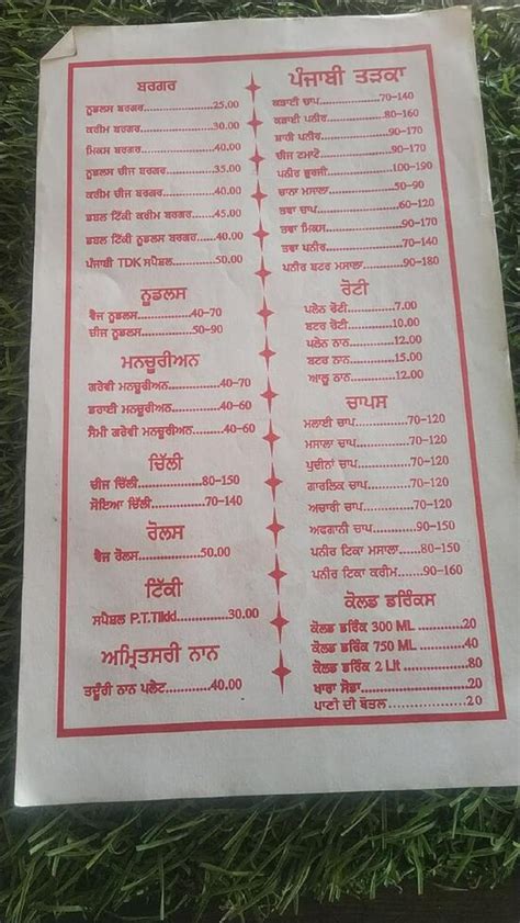 Menu at Punjabi Tadka Restaurant, Chabbewal