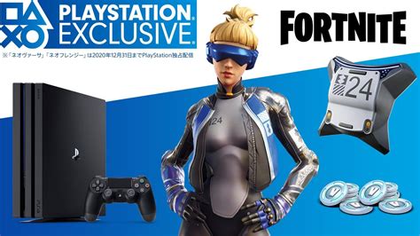 Fortnite: la skin Neo Versa arriva in bundle con PlayStation 4