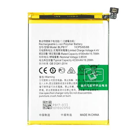 OPPO A15 BATTERY – BLP817 | ShopHere