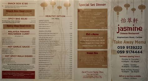 Menu at Jasmine Chinese Restaurant, Carlow, 1 Staplestown Rd