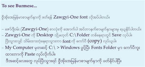 Zawgyi One Myanmar Font FreeDownload Free Software Programs Online ...