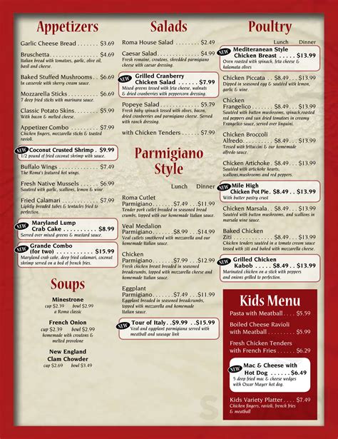 Roma Restaurant menu in Haverhill, Massachusetts, USA