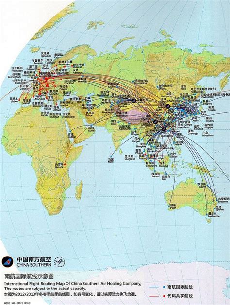 China Southern Airlines route map - international routes | Route map ...