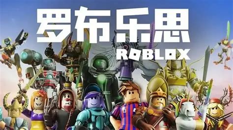 Roblox China Undergoes Layoffs in Operational Revamp -- Superpixel