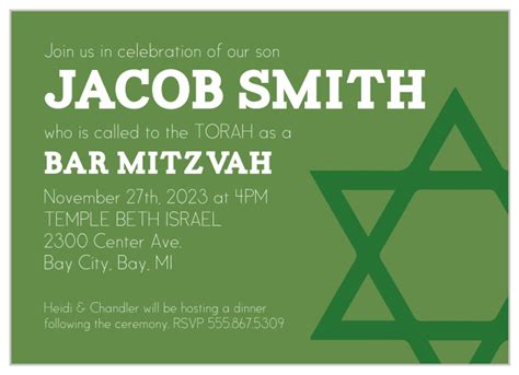 Bar Mitzvah Invitations | Match Your Colors & Style Free! - Basic Invite