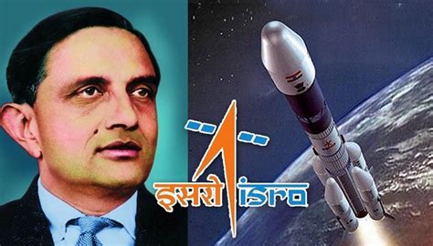 Vikram Sarabhai Biography Hindi - महान बैज्ञानिक डॉ विक्रम साराभाई की जीवनी