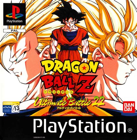 Dragon Ball Z - Ultimate Battle 22 PSX cover