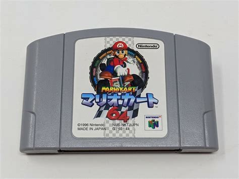 Mario Kart 64 Genuine Authentic Japanese Cartridge | USA Pawn