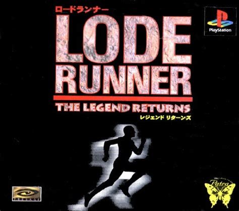 Lode Runner: The Legend Returns news - Giant Bomb