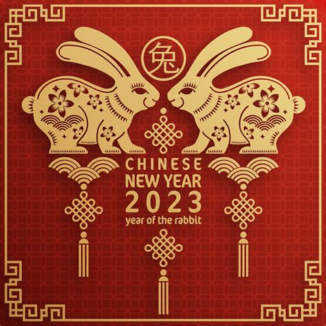 Happy chinese new year 2023 year of the rabbit zodiac 7340755 Vector ...