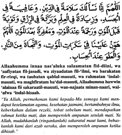 Bacaan Dzikir Doa Setelah Sesudah Sholat Tahajud - Doa Sholat Dhuha ...