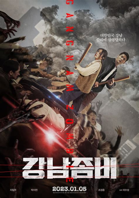 Phim lẻ Gangnam Thất Thủ - Gangnam Zombie (2023) HD Vietsub