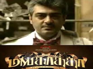 Ajith Kumar's Mankatha Movie Promo Songs Online |Tamil Cinema News ...