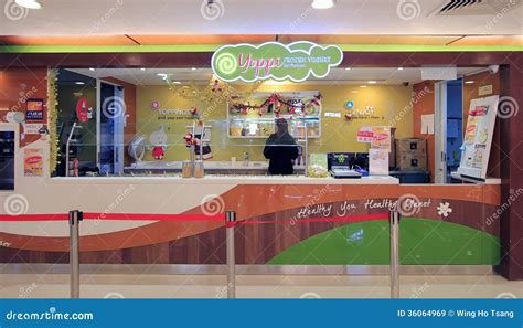 Yoppi Frozen Yogurt in Hong Kong Editorial Stock Image - Image of yoppi ...