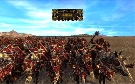 Chaos image - Call of Warhammer: Total War. (Warhammer FB) mod for ...