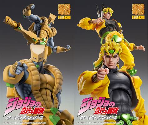 JoJo's Bizarre Adventure - [BUNDLE DEAL] DIO + The World Super Action ...