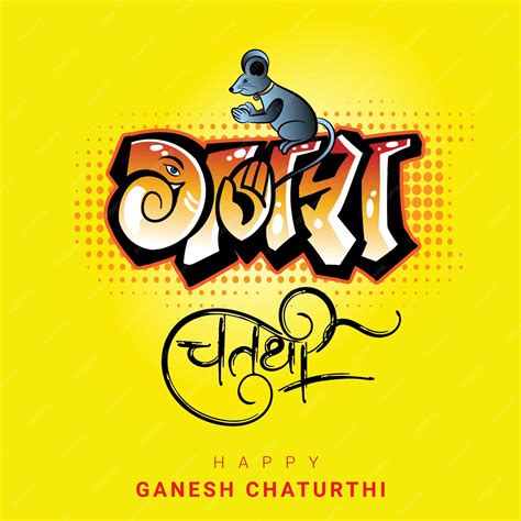 Premium Vector | Ganesh chaturthi hindi graffiti art with mouse ...