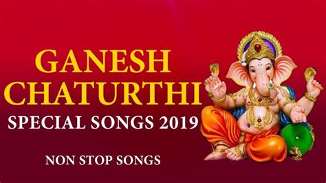 Ganesha Chathurthi Songs | Vinayagar Devotional Songs | Lord Ganesha ...