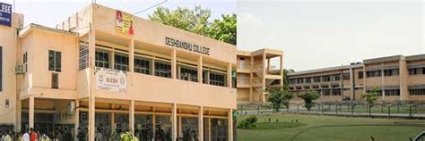 Deshbandhu College: Admission, Courses & Facilities — Online Result Portal