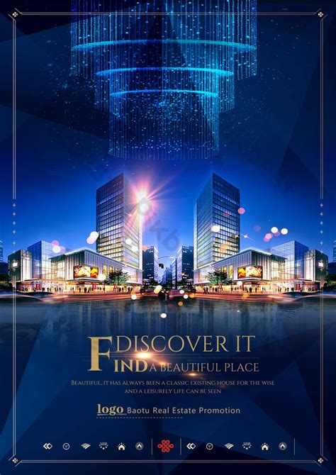 Blue Gold Real Estate Poster Design | PSD Free Download - Pikbest