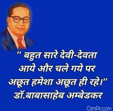 Top 65 Dr Babasaheb Ambedkar Images Quotes Photos Hd Wallpapers