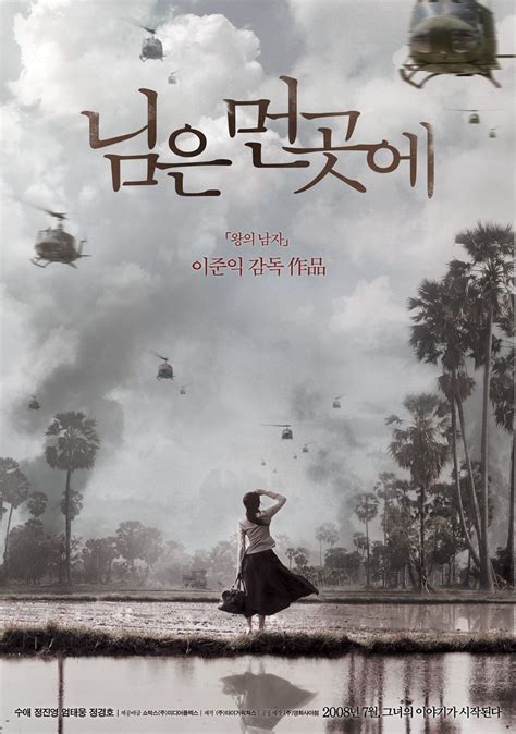 독립영화 포스터 - Google 검색 | Movie posters, Film photos, Korean movie poster