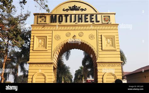 Main Entrance Gate of Motijheel Park, Murshidabad, West Bengal, India ...