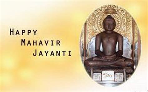 Mahavir Jayanti Greeting Cards