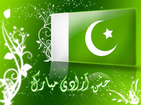 Beautiful Wallpapers for Desktop: 14 August pakistan independence ...