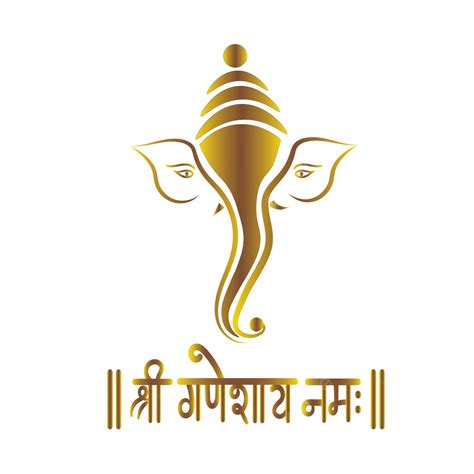 Shree Ganeshay Namah In Hindi Png