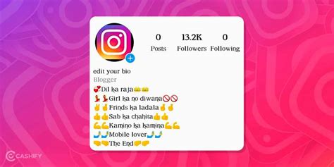 Instagram cool bio for instagram