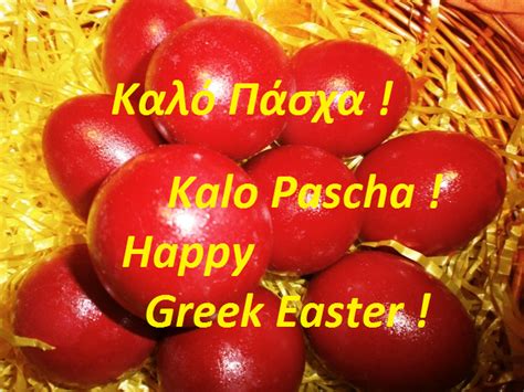 Happy Greek Easter - 16 April