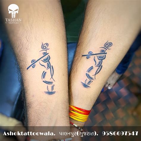 Krishna logo tattoo || krishna tattoo design || | Krishna tattoo, Wrist ...