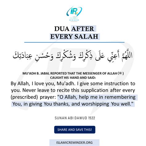 Dua after every Salah. | Islamic dua, Dua, Prayers