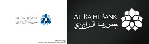 Al Rajhi Logo