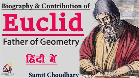 Biography and contributions of Euclid, Father of Geometry, Ancient ...