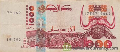 current Algerian Dinar banknotes - Exchange yours now