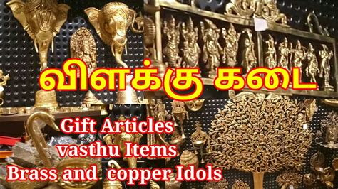 Vilakku kadai at porur | Brass and copper Idols | Traditional Pooja ...