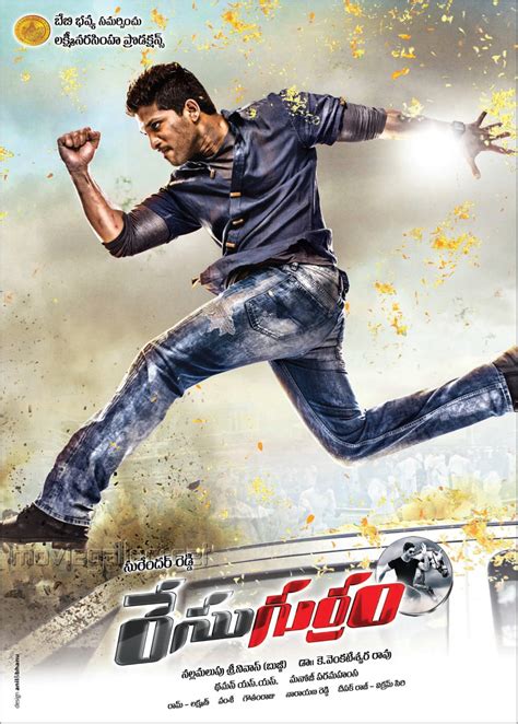 Race Gurram Movie Posters | Wallpapers | Allu Arjun | Shruti Hassan ...