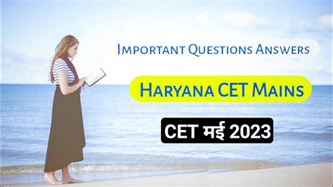 Hssc Cet Mains Group C Ke liye Important Questions Answers | Haryana Gk ...