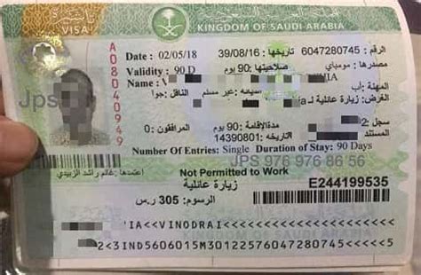 Required documents for Stamping Visit visa of Saudi Arabia